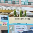 양식당 브런치 네이버블로그