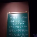쇼쿠도카이 이미지
