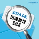 둔산엔도내과의원 이미지