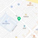 관저세탁크리닝 이미지