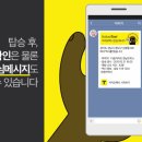 SK플래닛 노동조합 이미지