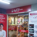 홍콩반점0410 - 동대문구 천호대로 289 | 홍콩반점0410