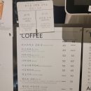 아르떼젤라또