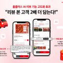 홈플러스㈜ 이미지