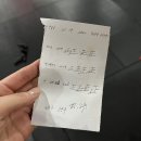 4공단로1R-24 | 구월동 헬스장 고강도다이어트짐 멱살 2회차 후기
