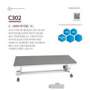 (주)온힐메디컬 이미지