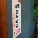 손수차림 이미지