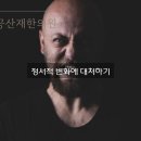 정우한의원 이미지