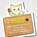 미야옹 네이버블로그