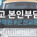 태현한의원 이미지