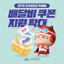 먹깨비 제주일보