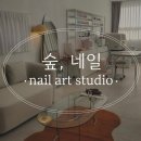 단대로5번길 | [관리 후기] 숲네일 성남 | 성남 네일 추천 | 성남 웨딩 네일 추천 | 단대오거리역 네일 추천