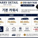 해리광택