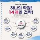 첨단씨앤씨미술학원