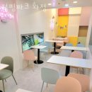 점핑파크 이미지