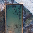 바위목욕탕 이미지