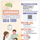 프리샤산부인과의원 이미지