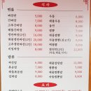 횡천루 이미지