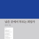 도서출판 희망나눔