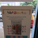 청춘핫도그킹콩쥬스&커피 이미지