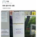 우정원