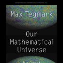 무한공간 이미지