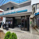 염포동 소금포역사관 이미지