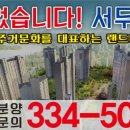 한신THE휴영천퍼스트 네이버블로그