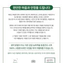 심신한방신경정신과한의원 네이버블로그