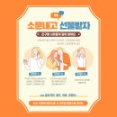 다모임 태권스쿨 이미지