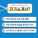 수원대학교 공학대학원 이미지