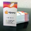 애플텔레콤청주 이미지