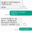 (주)담원 | 청년취업지원금 신청 제도 국취제 1유형 후기 - 50만원 수당 조건 상세정리