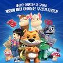 토이패밀리 이미지