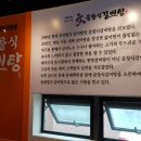 문창식갈비탕 네이버블로그