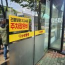 평화진짬뽕 이미지