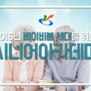 서구가좌노인문화센터(3) 이미지