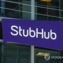 스텁