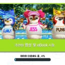 빅박스(BigBox)
