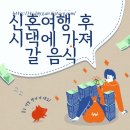 정성을담은음식 이미지