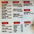 맛있는 고기에 솜씨를 더하다(옥동) 이미지