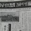 남영호 이미지