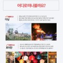 스테이앤모어 이미지