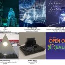 넥슨컴퓨터박물관 이미지