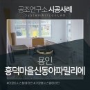 LG신동아시스템 이미지