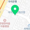 관문약국 이미지