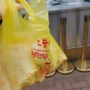 으뜸왕만두찐빵 이미지