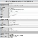 (유)우드피아 이미지