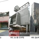 서한빌딩 이미지