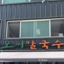 01-61 동구 이미지